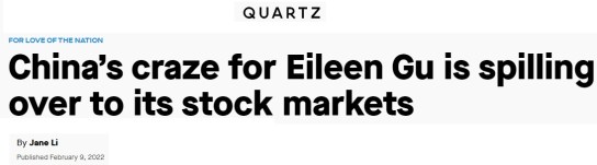 This image has an empty alt attribute; its file name is china_algo_1.jpg